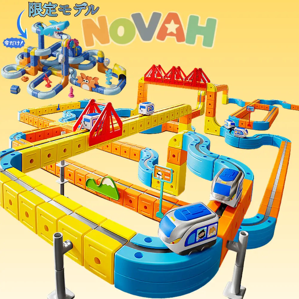 ミニトレイン™☆【SNSで話題沸騰中】NO.1位 獲得 – NOVAH ミニトレイン™☆【SNSで話題沸騰中】NO.1位 獲得 – NOVAH