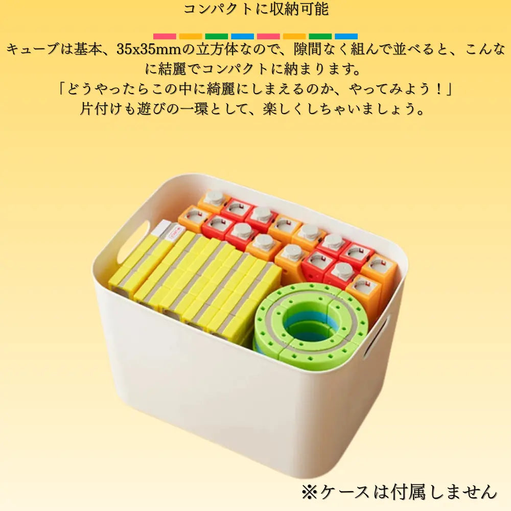 ミニトレイン™★【SNSで話題沸騰中】NO.1位 獲得