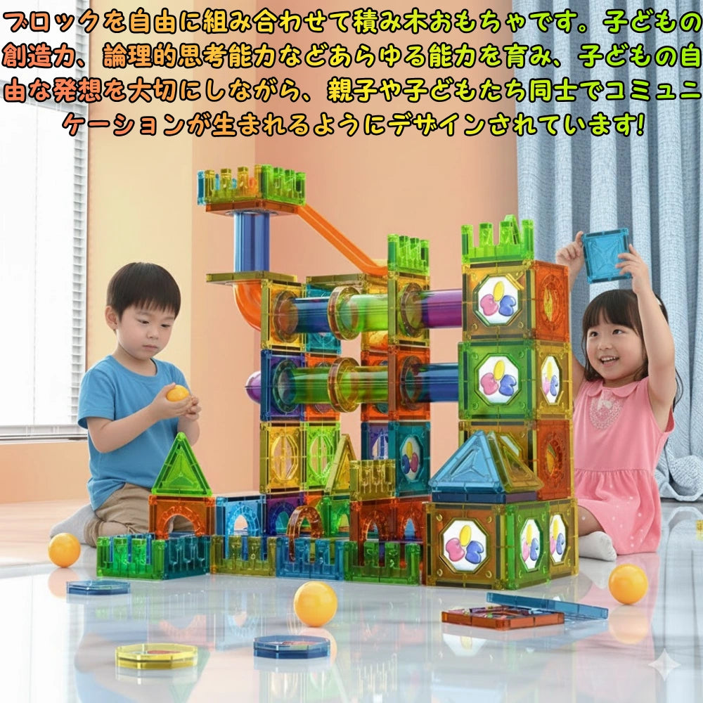 ピタゴラビル™【顧客満足度第1位】