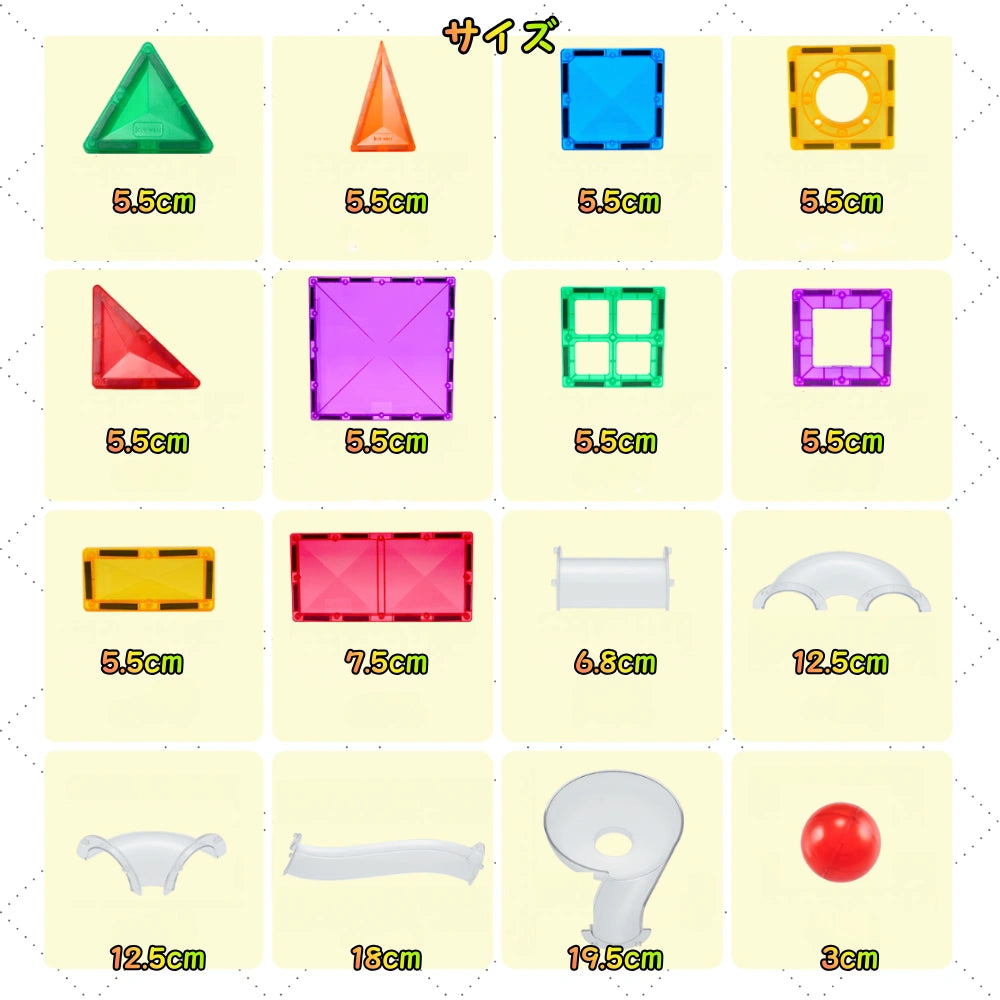 ピタゴラビル™【顧客満足度第1位】