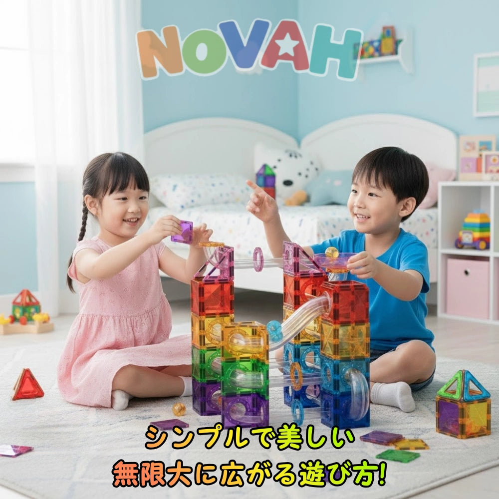 ピタゴラビル™【顧客満足度第1位】