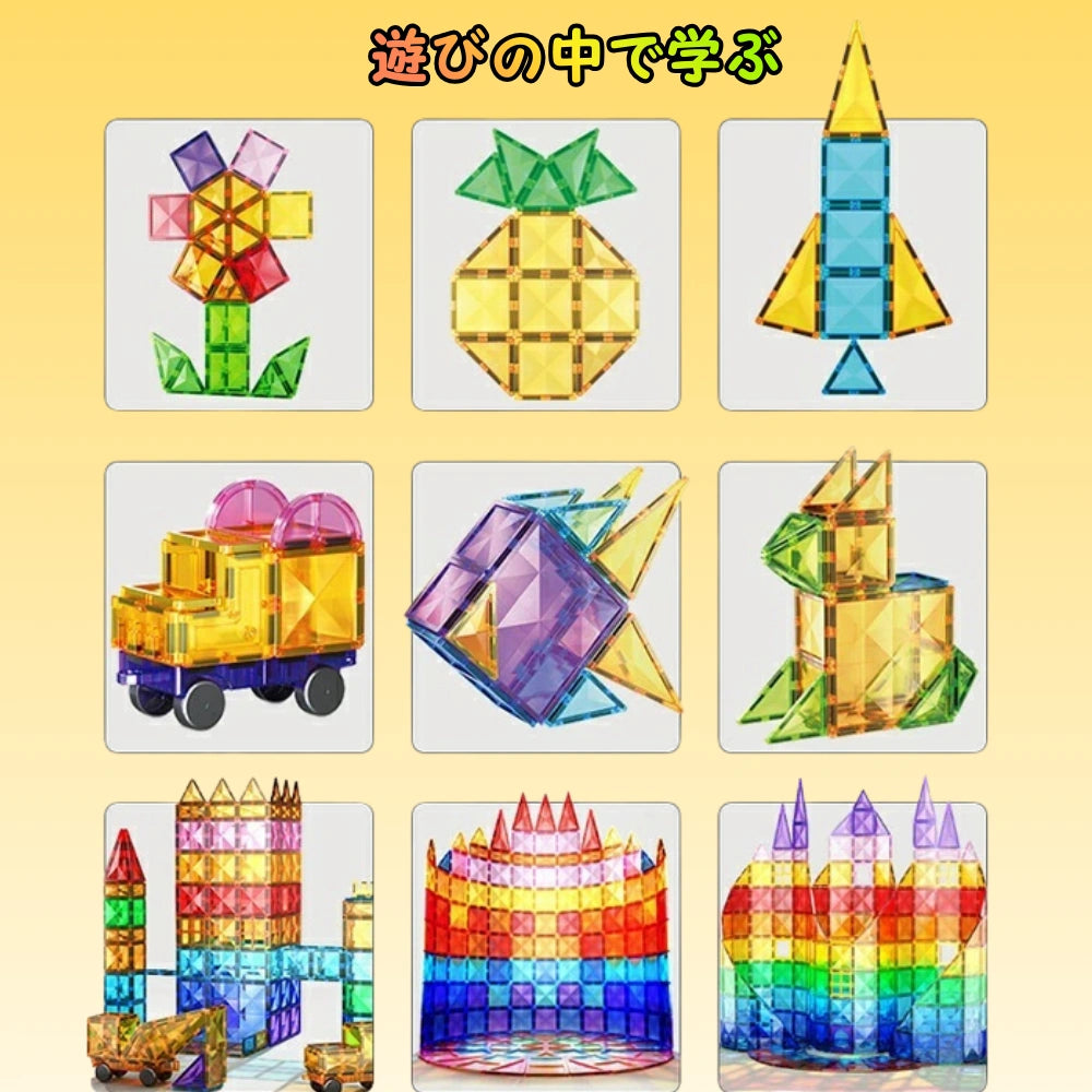 ピタゴラビル™【顧客満足度第1位】