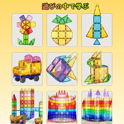 ピタゴラビル™【顧客満足度第1位】