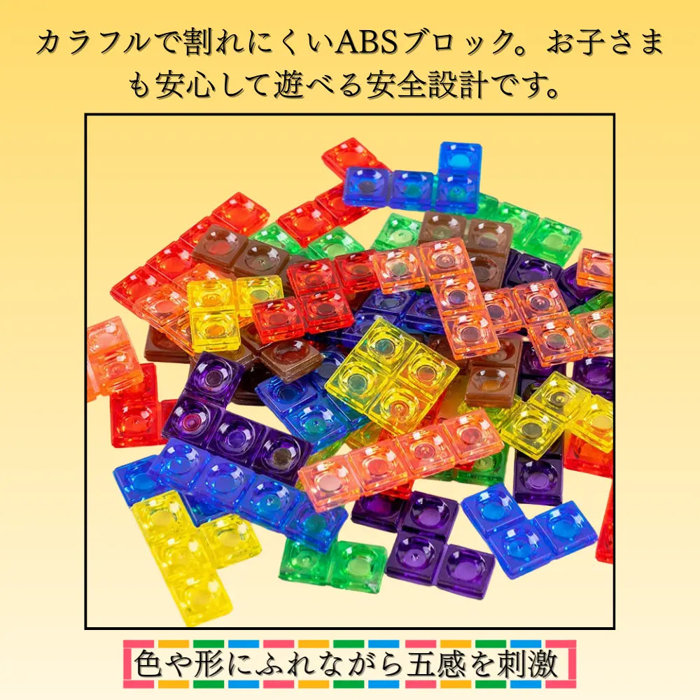 マジックテトリス™★【冬の家族時間を変える、3D知育パズル】