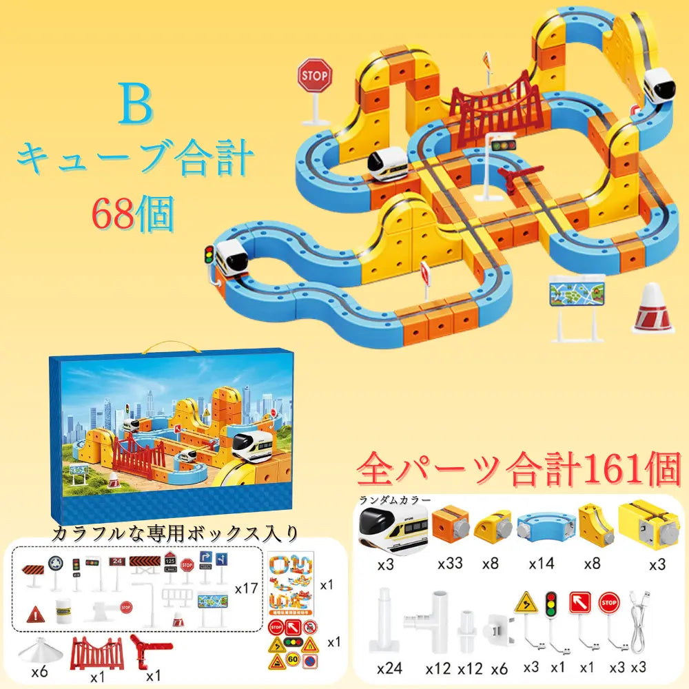 ミニトレイン™★【SNSで話題沸騰中】NO.1位 獲得