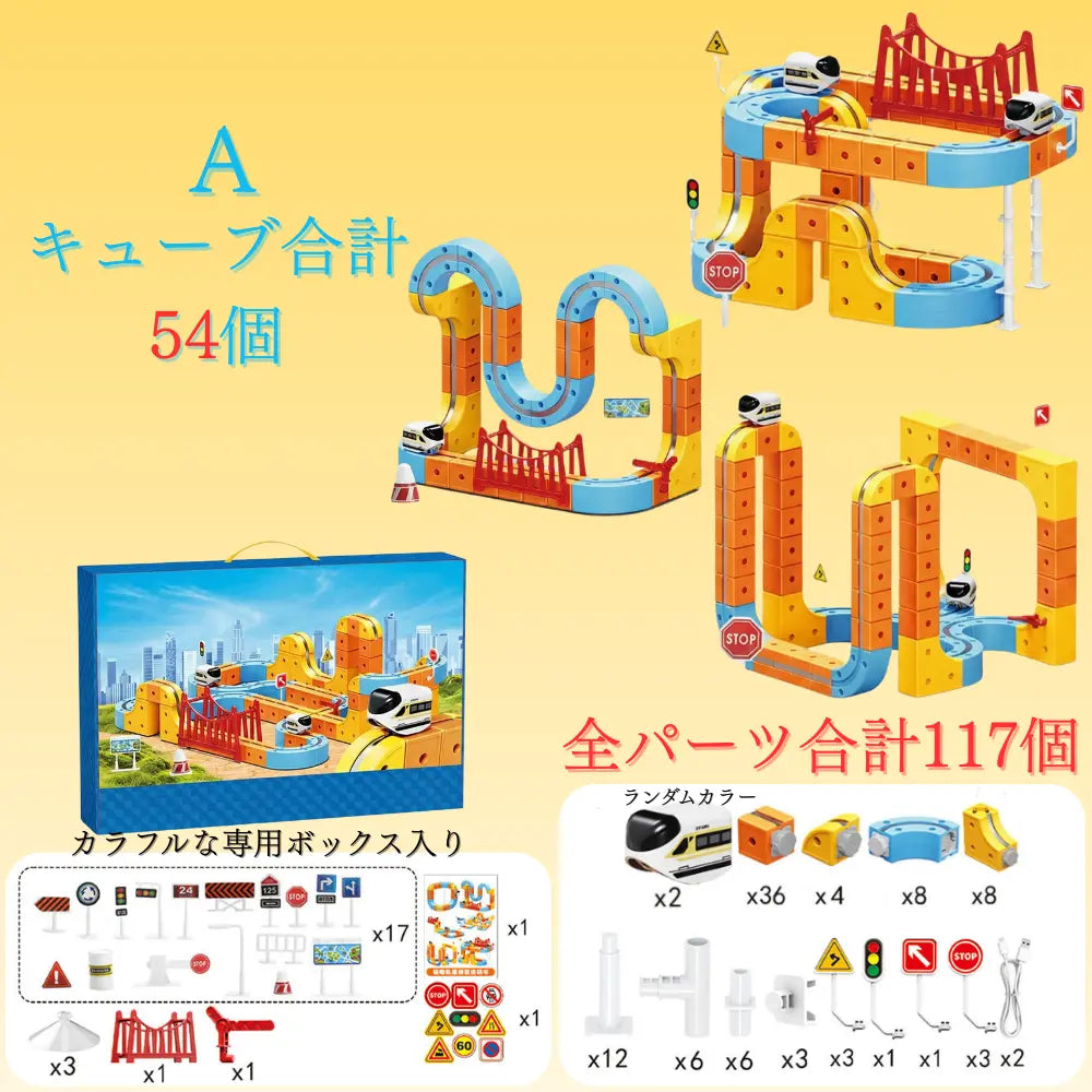 ミニトレイン™★【SNSで話題沸騰中】NO.1位 獲得