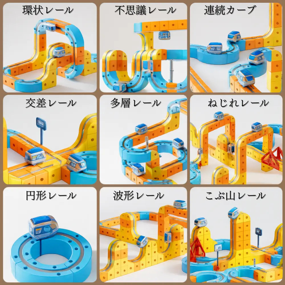 ミニトレイン™★【SNSで話題沸騰中】NO.1位 獲得