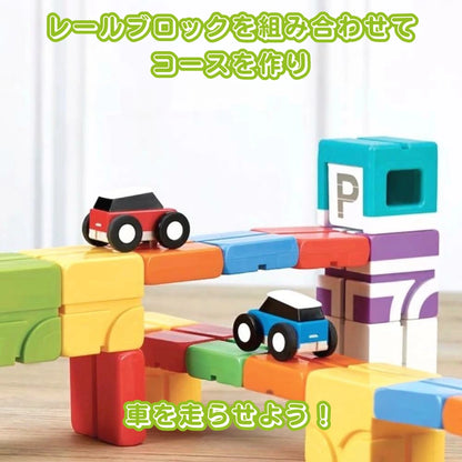 【満足度 No.1】ピタキューブ™【Qbi】｜電池不要・遊びながら学べる知育ブロック