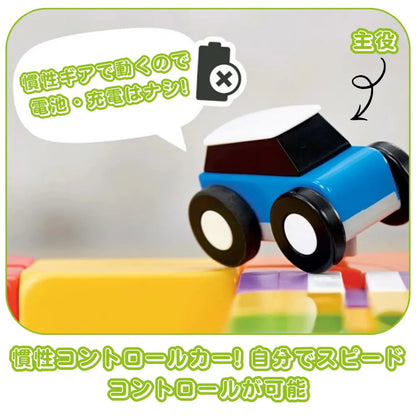 【満足度 No.1】ピタキューブ™【Qbi】｜電池不要・遊びながら学べる知育ブロック