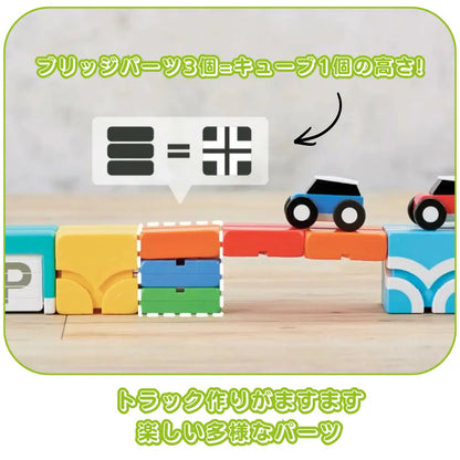 【満足度 No.1】ピタキューブ™【Qbi】｜電池不要・遊びながら学べる知育ブロック