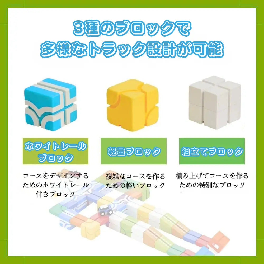 【満足度 No.1】ピタキューブ™【Qbi】｜電池不要・遊びながら学べる知育ブロック