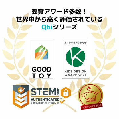 【満足度 No.1】ピタキューブ™【Qbi】｜電池不要・遊びながら学べる知育ブロック