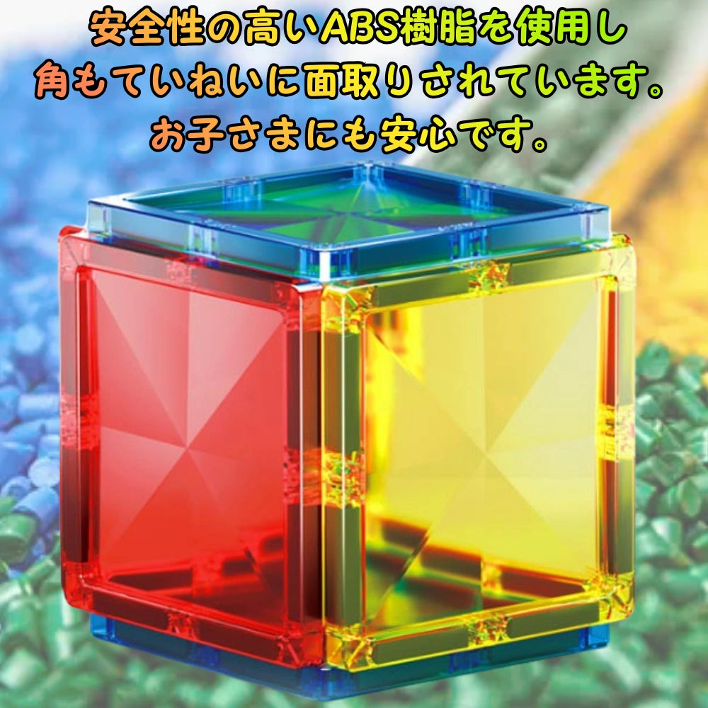 ピタゴラビル™【顧客満足度第1位】