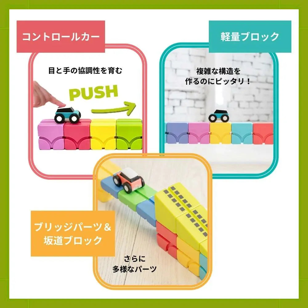 【満足度 No.1】ピタキューブ™【Qbi】｜電池不要・遊びながら学べる知育ブロック