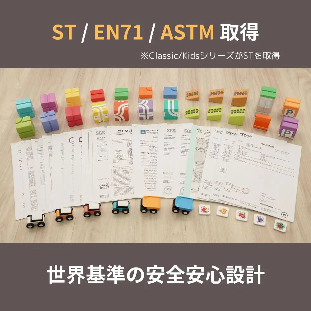 【満足度 No.1】ピタキューブ™【Qbi】｜電池不要・遊びながら学べる知育ブロック