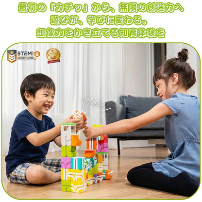 【満足度 No.1】ピタキューブ™【Qbi】｜電池不要・遊びながら学べる知育ブロック