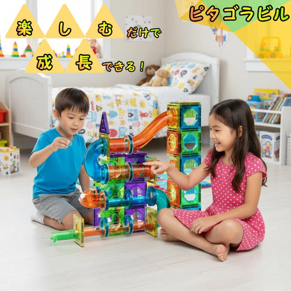 ピタゴラビル™【顧客満足度第1位】