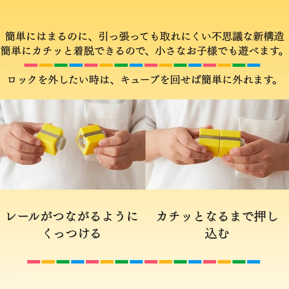 ミニトレイン™★【SNSで話題沸騰中】NO.1位 獲得