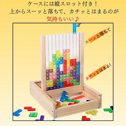 マジックテトリス™★【冬の家族時間を変える、3D知育パズル】