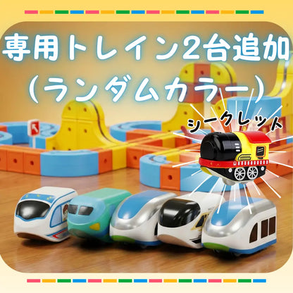 専用トレイン2台追加（ランダムカラー）